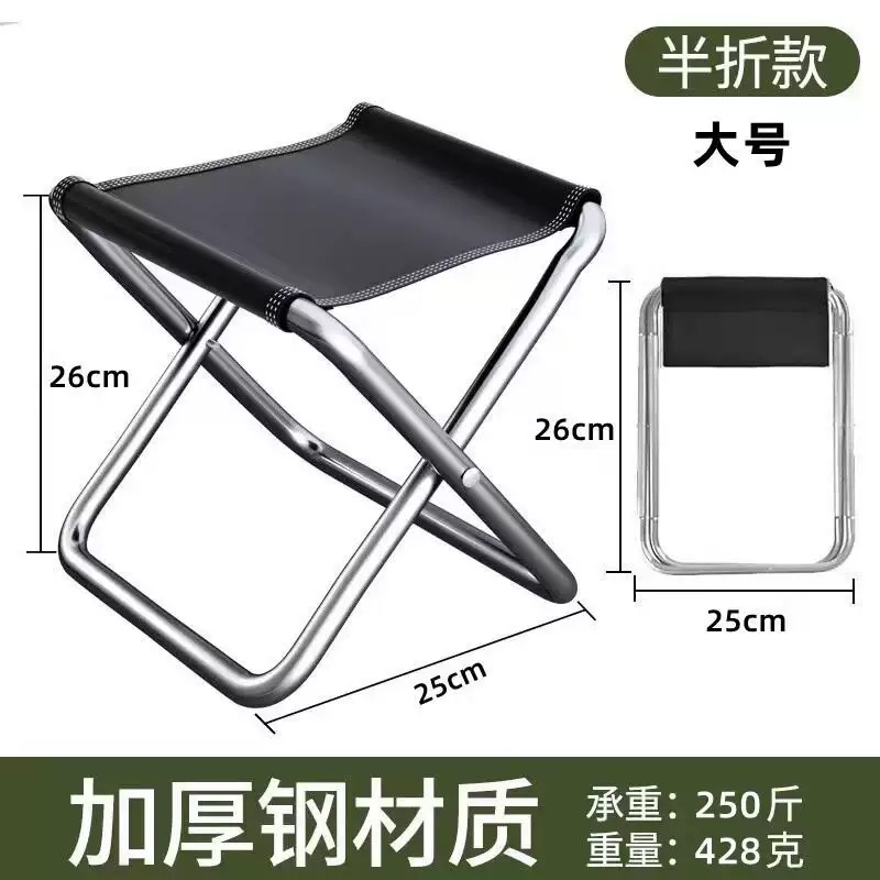 Outdoor Sport Chairs - Portable Folding Camping Chair Lightweight Pocket